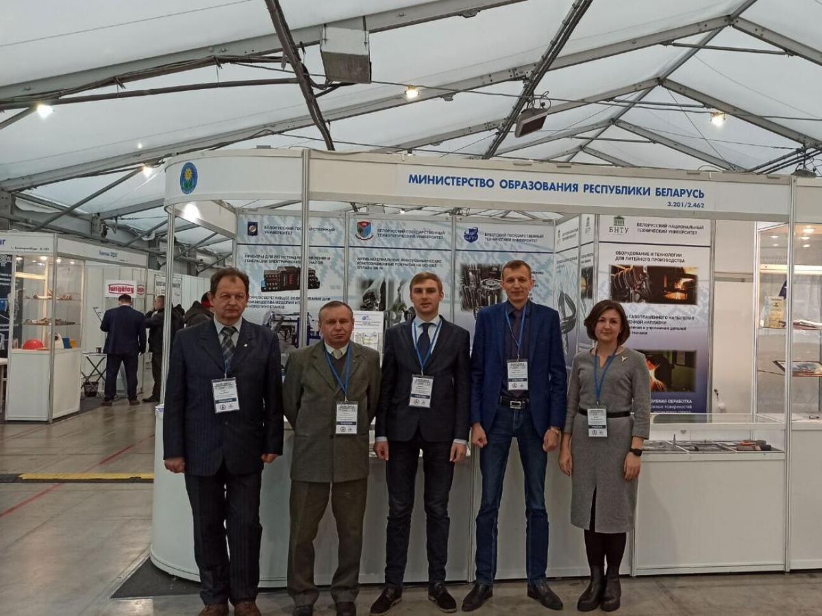 Белорусский национальный технический университет на выставке ...